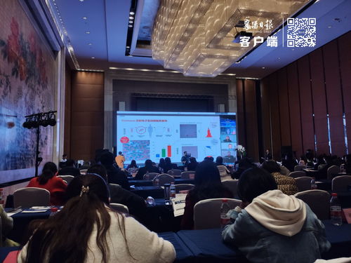 海智助力生物技術(shù)發(fā)展 北歐創(chuàng)新科技項(xiàng)目路演在滬成功舉行