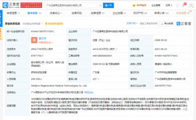 邁普通過(guò)云端賦能畜牧業(yè)，AI正重構(gòu)養(yǎng)殖場(chǎng)體驗(yàn)？這家“酷公司”擬港股IPO